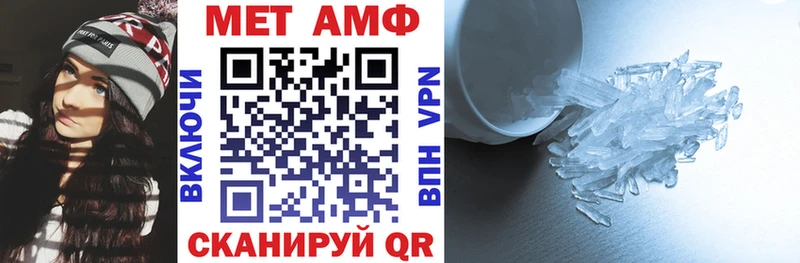 АМФЕТАМИН VHQ Жуковка