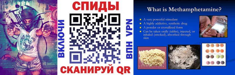 Амфетамин 97%  блэк спрут зеркало  Жуковка 