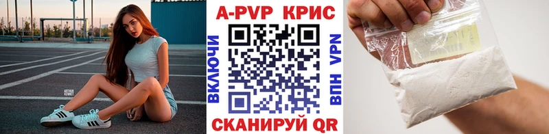 Alpha-PVP кристаллы  Жуковка 