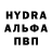 МДМА Molly LVA smart