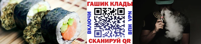 Cannafood марихуана  закладки  Жуковка 