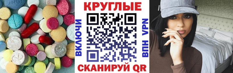 Ecstasy 280мг  KRAKEN ONION  Жуковка 