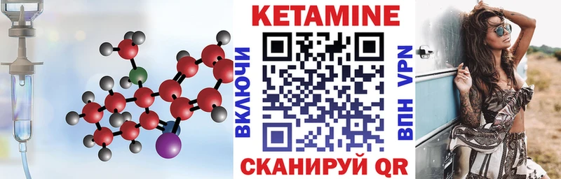 Кетамин VHQ  Жуковка 