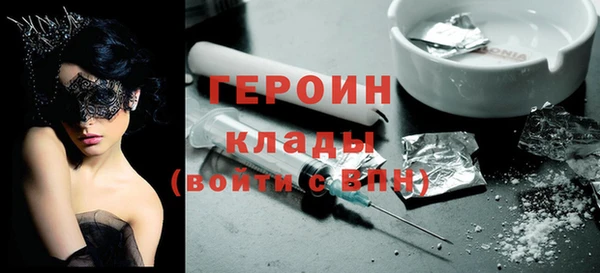 марки nbome Вяземский