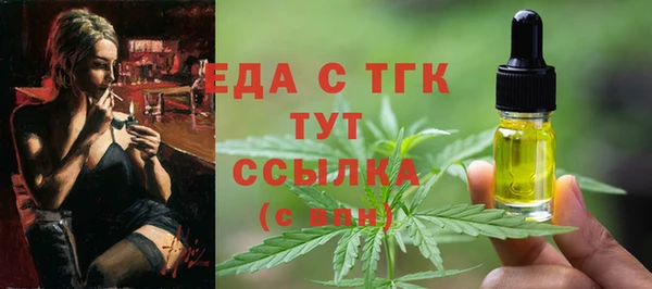шишки Вязники
