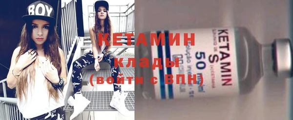 амфетамин Вязьма