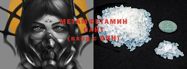 мефедрон VHQ Горняк