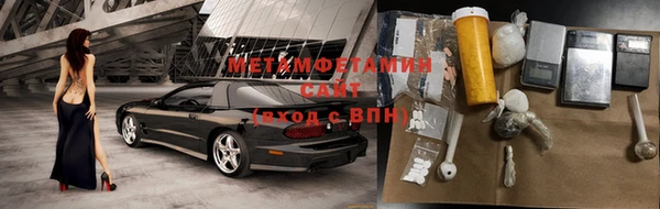мефедрон Володарск