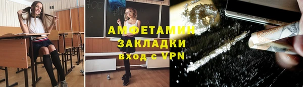 марки nbome Вяземский