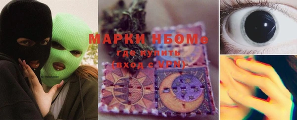 ALPHA-PVP Волоколамск