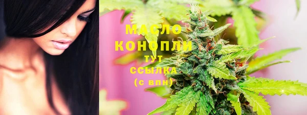 мефедрон VHQ Горняк