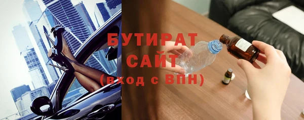 шишки Вязники