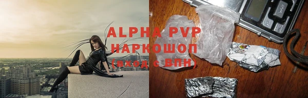марки nbome Вяземский