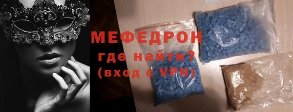 наркотики Ступино