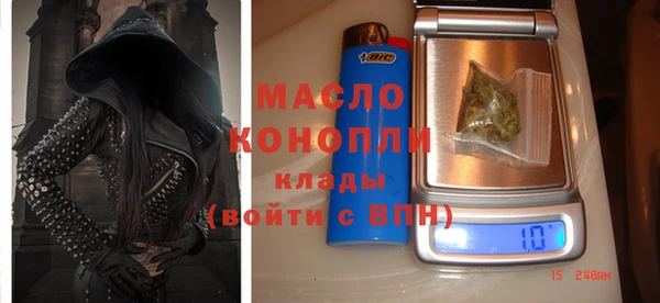 марки nbome Вяземский