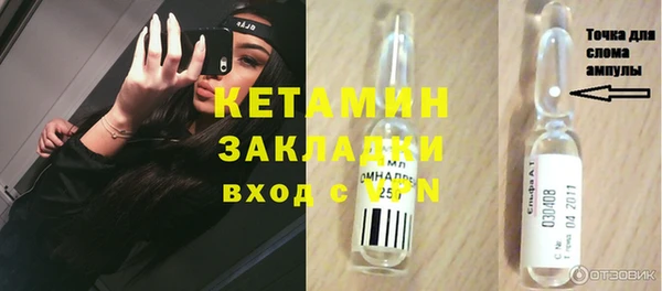 амфетамин Вязьма