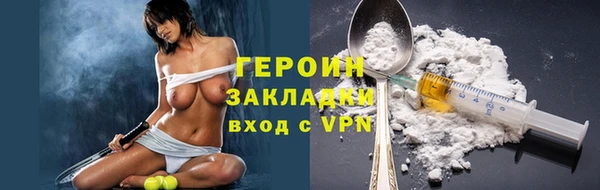 мефедрон VHQ Горняк