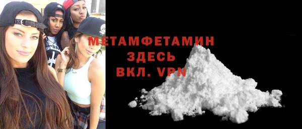 наркотики Ступино