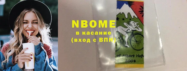 амфетамин Вязьма