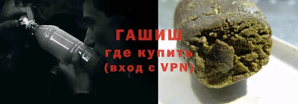 марки nbome Вяземский