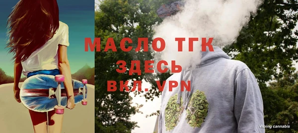 амфетамин Вязьма