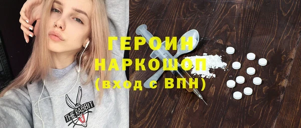 мефедрон Володарск