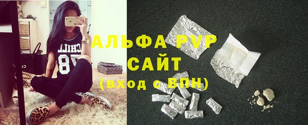 амфетамин Вязьма