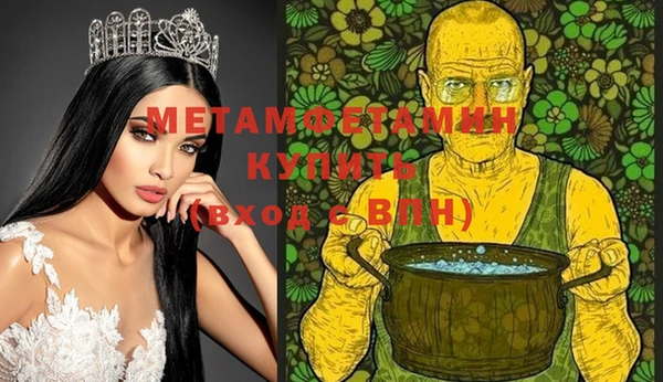 каннабис Волосово
