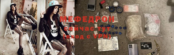 ALPHA-PVP Волоколамск
