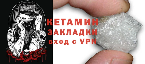 марки nbome Вяземский