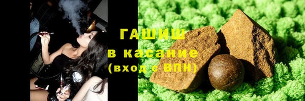 гашишное масло Гусев