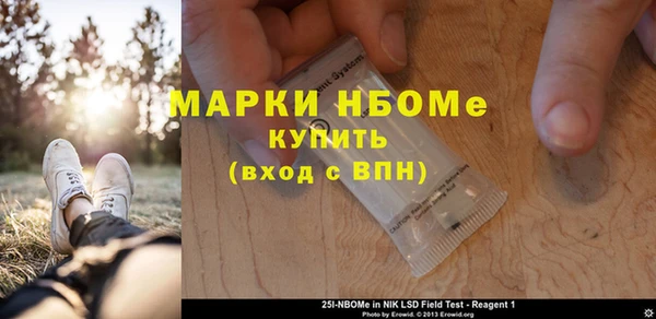 амфетамин Вязьма