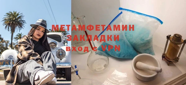 шишки Вязники