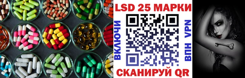 ЛСД экстази кислота  Жуковка 