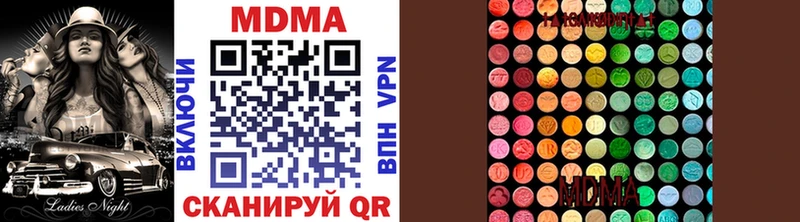 продажа наркотиков  Жуковка  МДМА crystal 