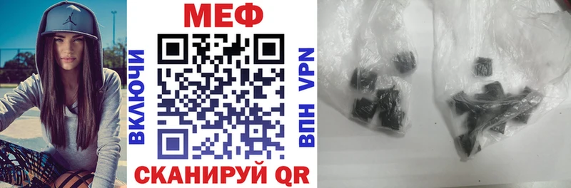 Меф mephedrone Жуковка