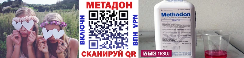 Метадон мёд  даркнет сайт  Жуковка 