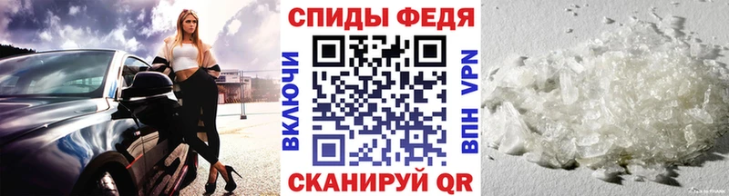 Метамфетамин мет  нарко площадка какой сайт  ссылка на мегу зеркало  Жуковка  даркнет сайт 