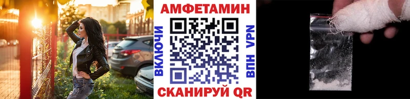 Метамфетамин витя Жуковка