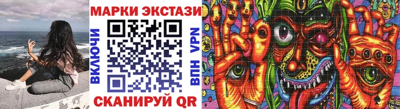 Марки NBOMe 1500мкг Жуковка