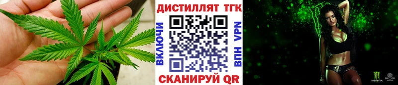 ОМГ ОМГ ТОР  Жуковка  ТГК вейп 